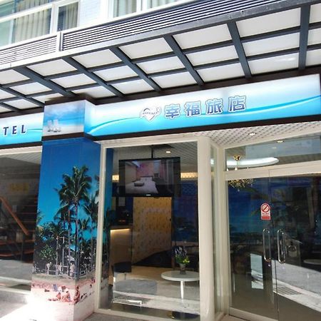 Happiness Inn Taipei Bagian luar foto