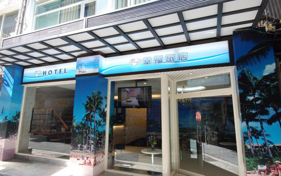 Happiness Inn Taipei Bagian luar foto
